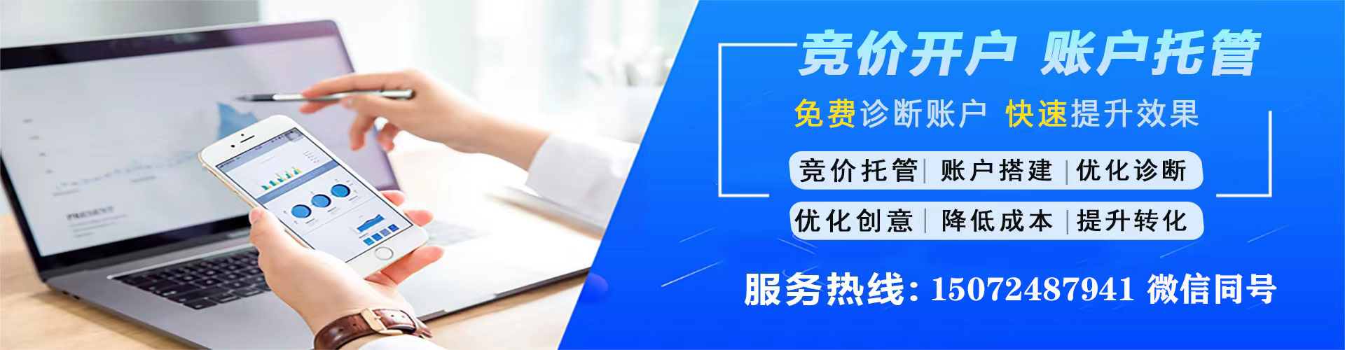 霍林郭勒信息流投放