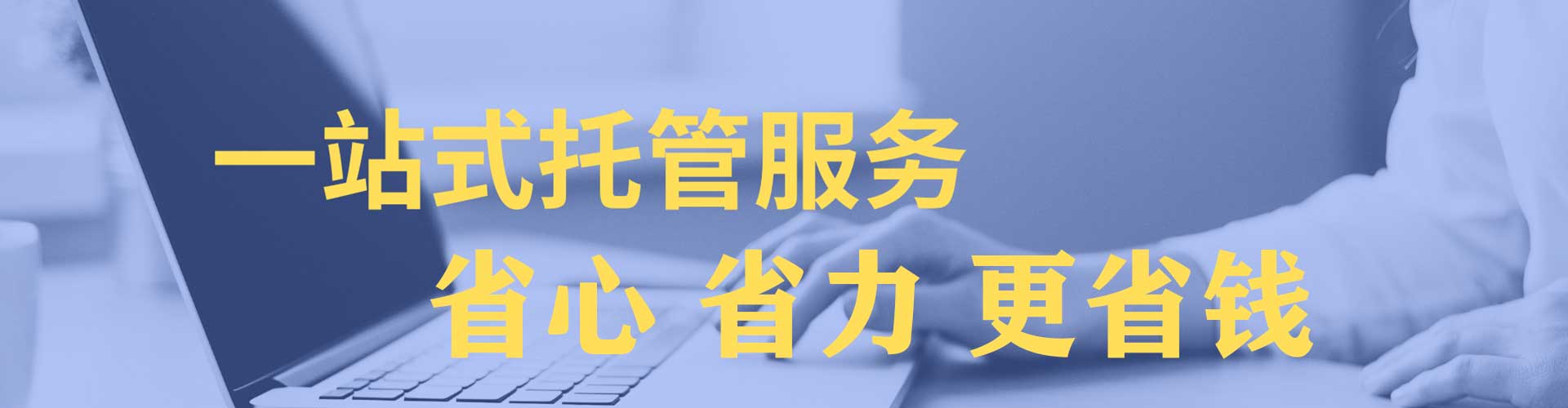 霍林郭勒网络推广竞价
